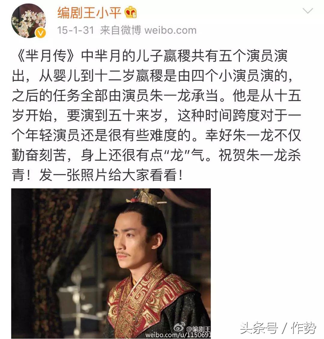 在镇魂中朱一龙演了几个角色,朱一龙镇魂痛心片段