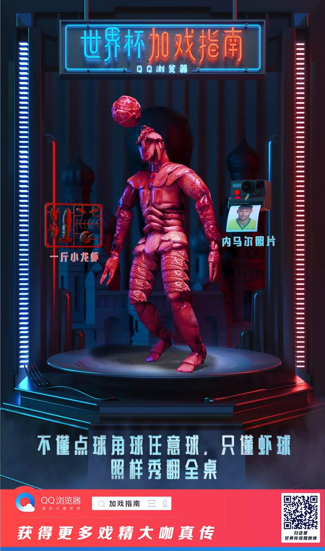 世界杯采访完整版,世界杯采访韩国队员