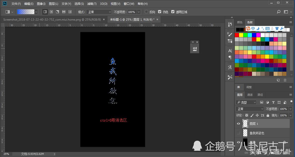 ps壁纸高级感,壁纸简约随心所欲