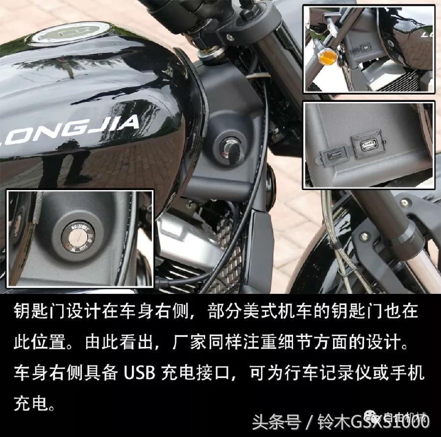 龙嘉v途250评测,龙嘉v途250用车感受