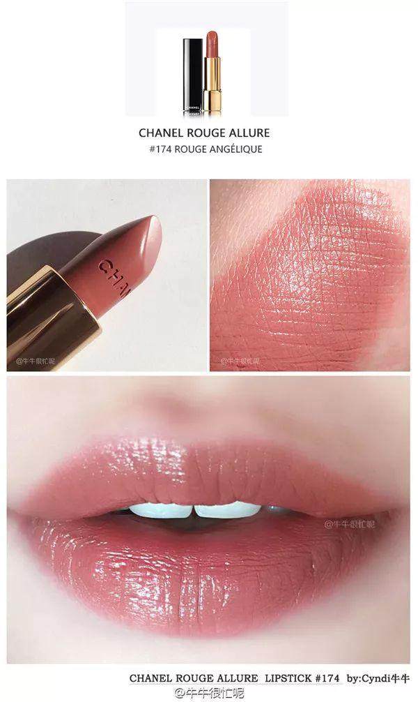 奶茶色口红推荐色号大牌716,奶茶色口红推荐3ce