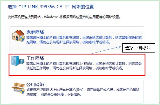 Windows7系统下共享打印机无法打印的解决方案