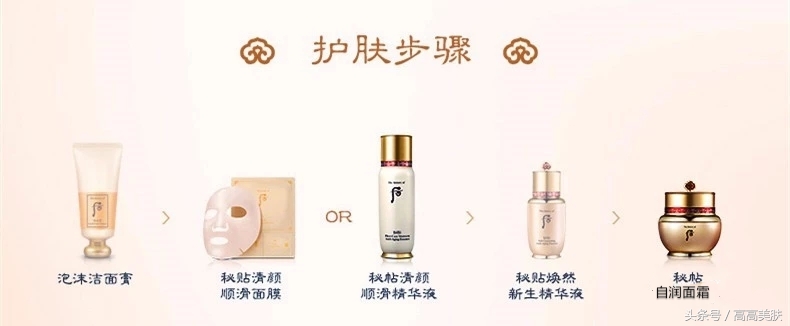 whoo后秘贴礼盒,whoo后秘贴焕然24ml