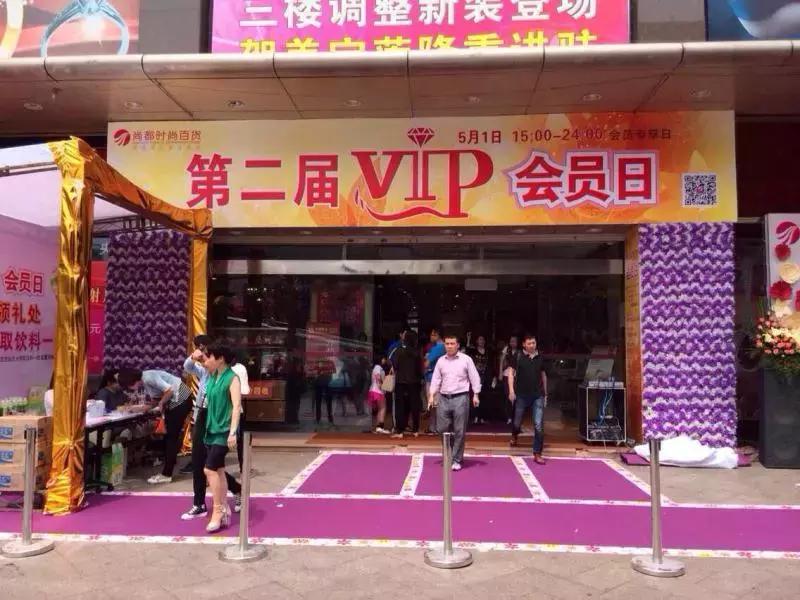 再见了珠海百货,再见了新香洲