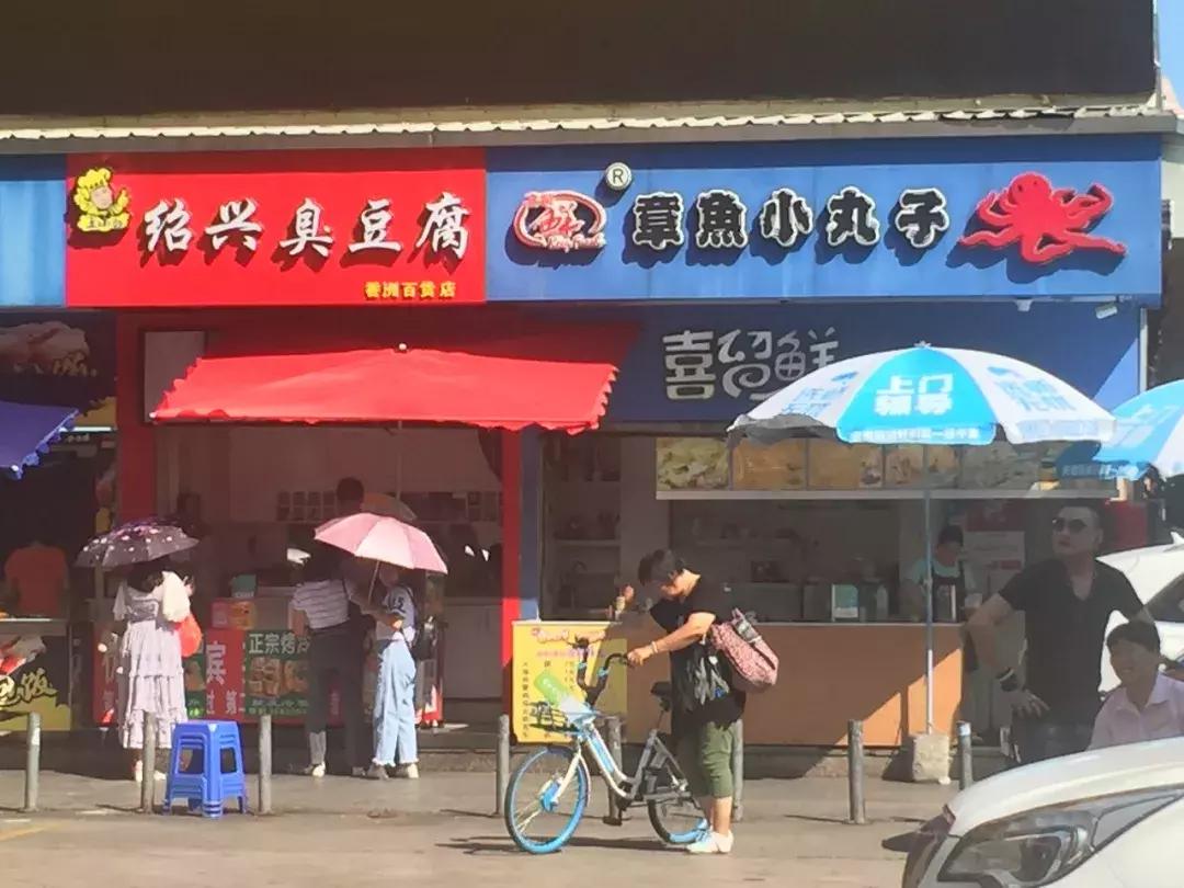 再见了珠海百货,再见了新香洲