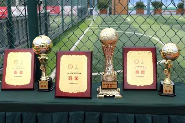2018厦门杯足球比赛,厦门禾山运动中心足球赛