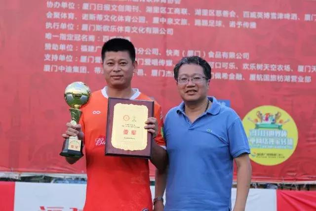 2018厦门杯足球比赛,厦门禾山运动中心足球赛