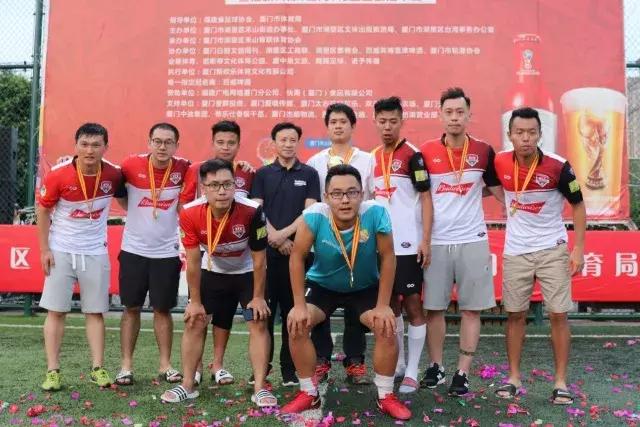 厦门市第五届禾山杯足球联赛,2023厦门禾山杯足球比赛