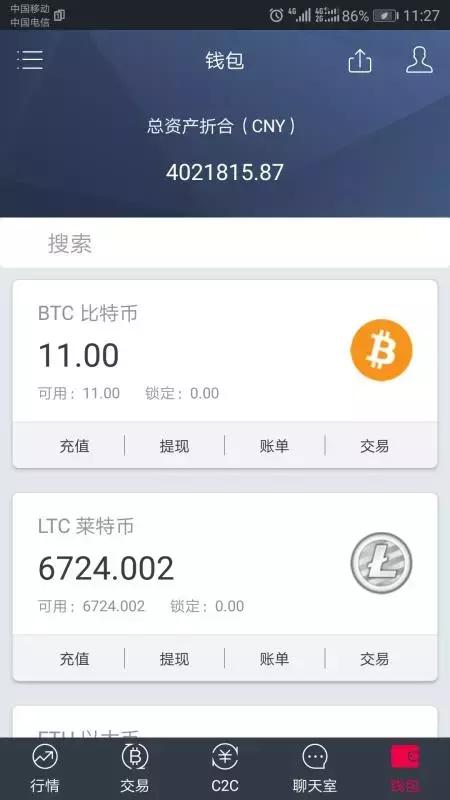 警方侦破全国最大网络彩票赌博案,特大私彩赌博案一年流水27亿