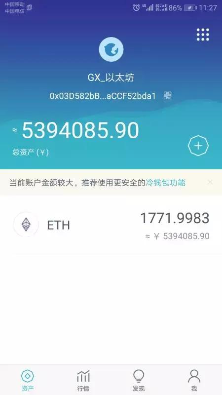 利用数字货币集资诈骗案,利用红包赌博赌资多少钱判刑