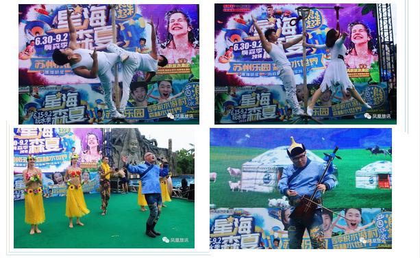 夏季火爆的不止是世界杯，还有森林水世界！