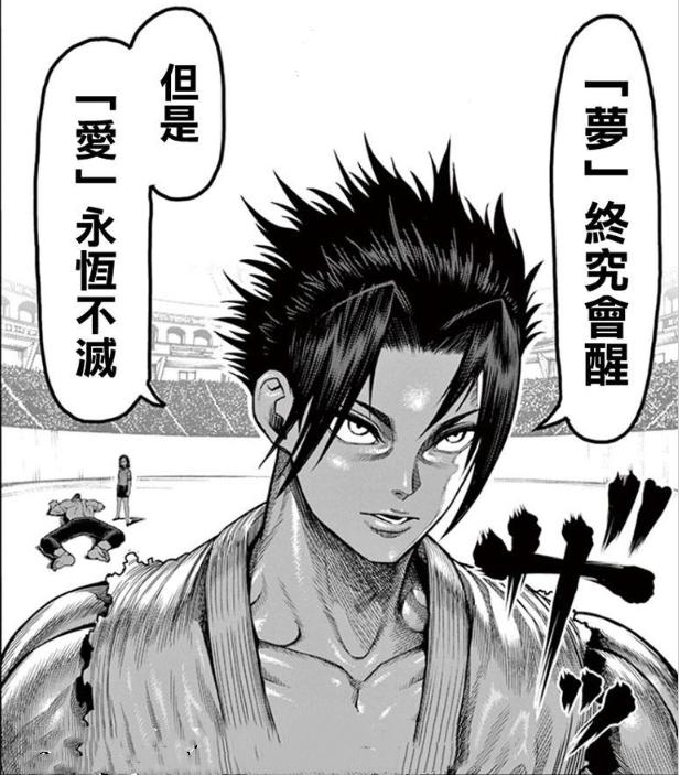 你看过最毁三观的漫画是什么,你看过的最毁三观的漫画