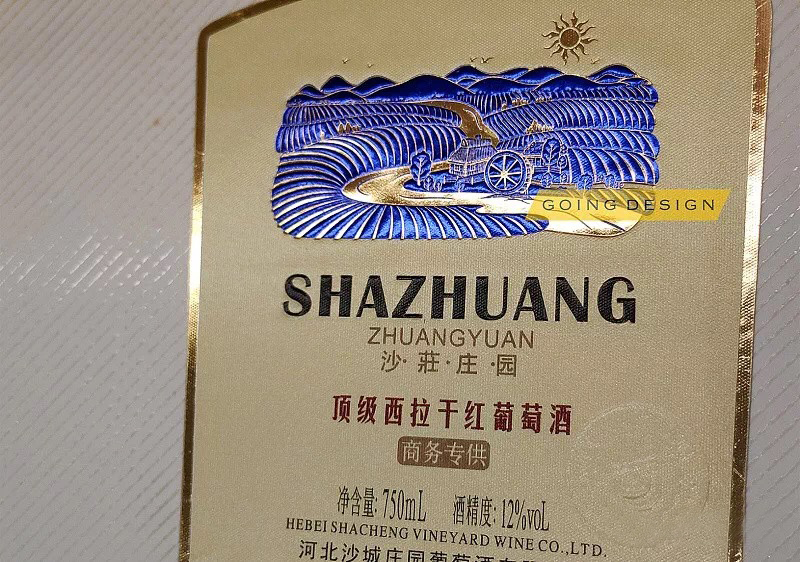 包装烫金工艺颜色效果,烫金工艺介绍