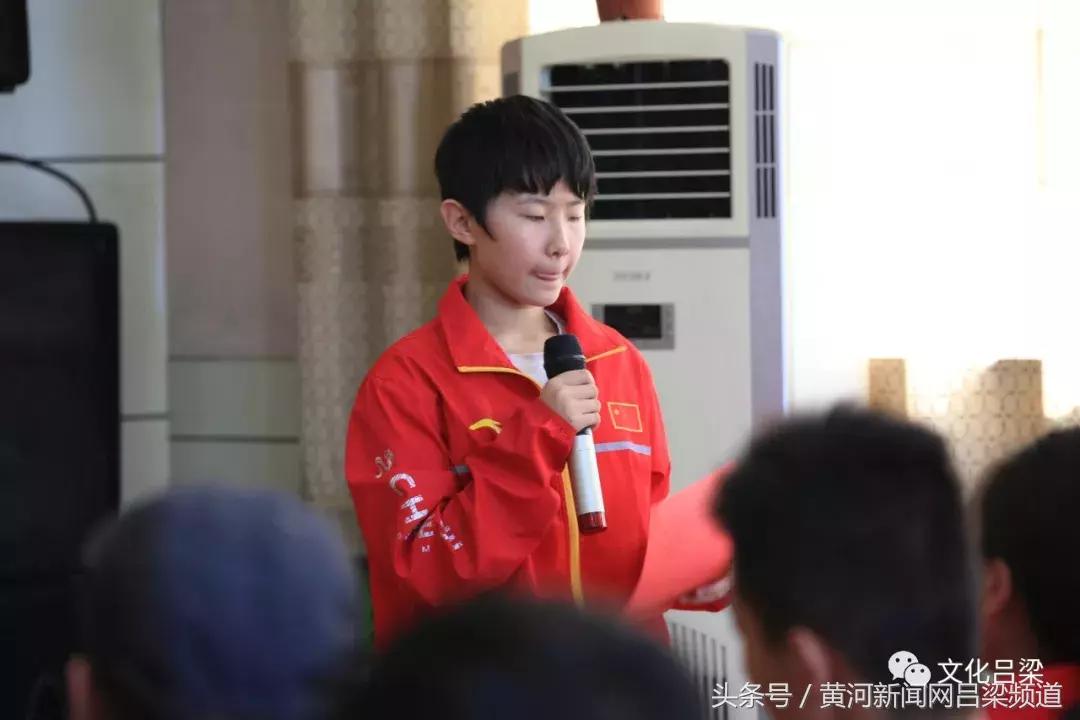 2024年山西吕梁市运动会,山西省省运会开幕式吕梁队