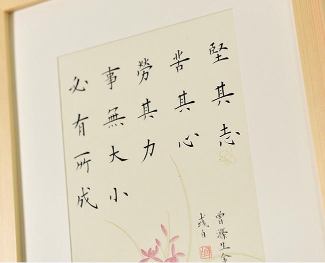 若想成大事必先苦其心志,若想出人头地必有过人之胆