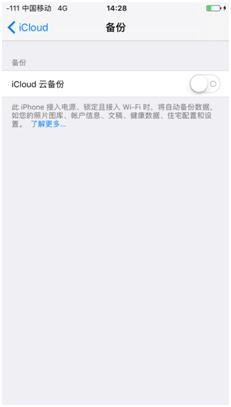 iphone怎么降级ios11系统,iphoneios11系统怎么降级