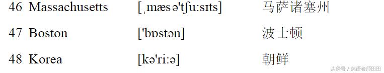 外研社英语高一必修一单词新教材,高一英语必修二单词表人教版