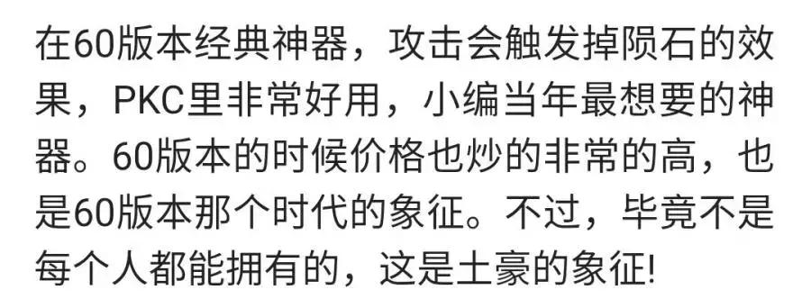 dnf十大太刀排行,dnf十大太刀幻化武器排行