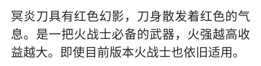 dnf十大太刀排行,dnf十大太刀幻化武器排行