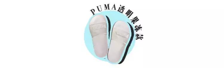 今夏最in5款运动拖,对抗高温从脚做起!