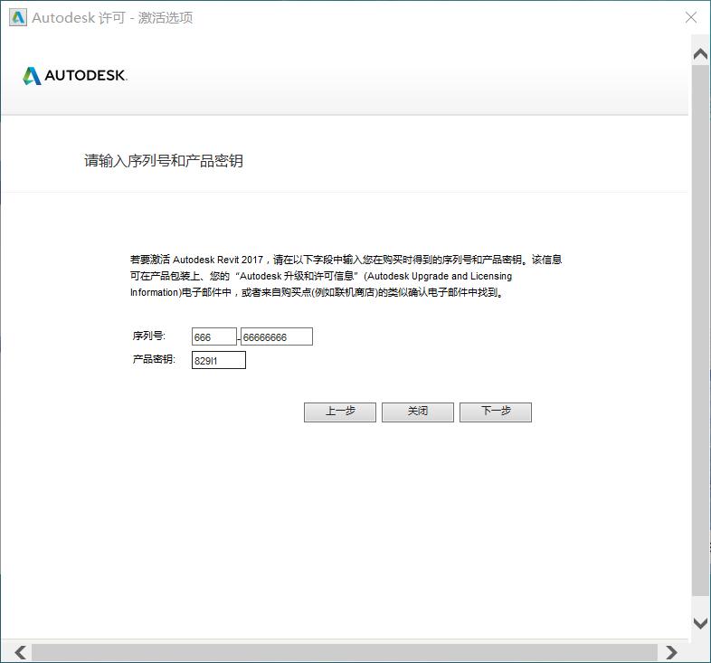revit软件安装,从零开始学revit基础教程