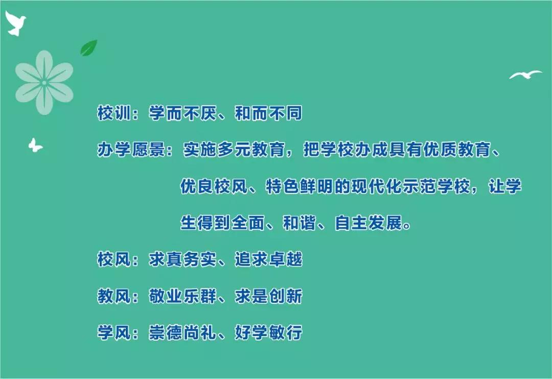 深圳荔园小学,深圳八卦岭荔园小学