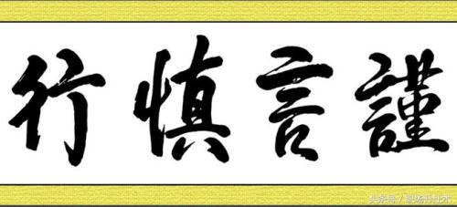 职场领导都是如何办事的,职场上领导者该如何做