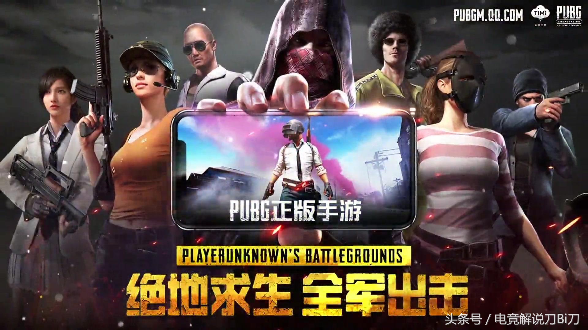 刺激战场不能开挂的主播有哪些,刺激战场主播现状分析