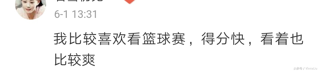 看世界杯是什么心态,足球世界杯和篮球世界杯哪个更强