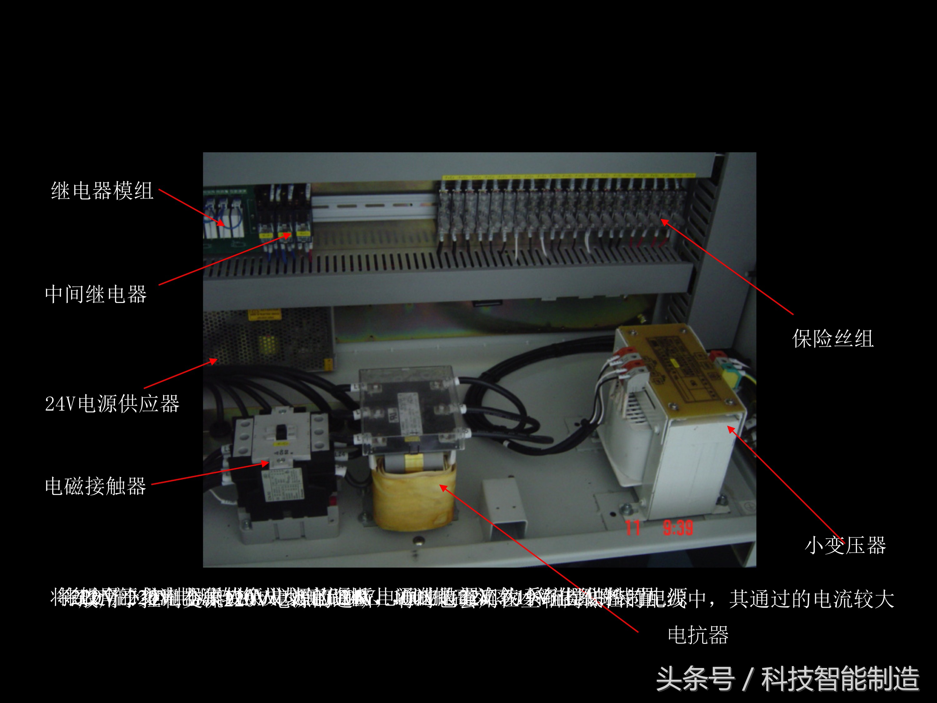 数控车床尾座结构图解,数控车床专业知识培训ppt