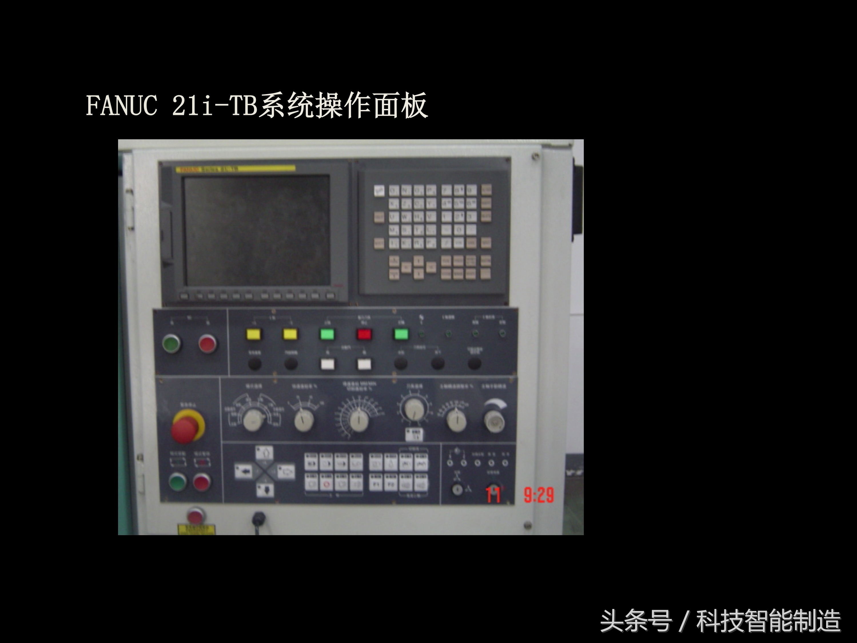 数控车床尾座结构图解,数控车床专业知识培训ppt