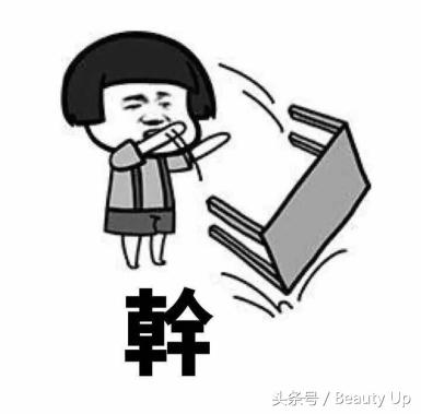 pick这三样单品，解决夏日妆容1