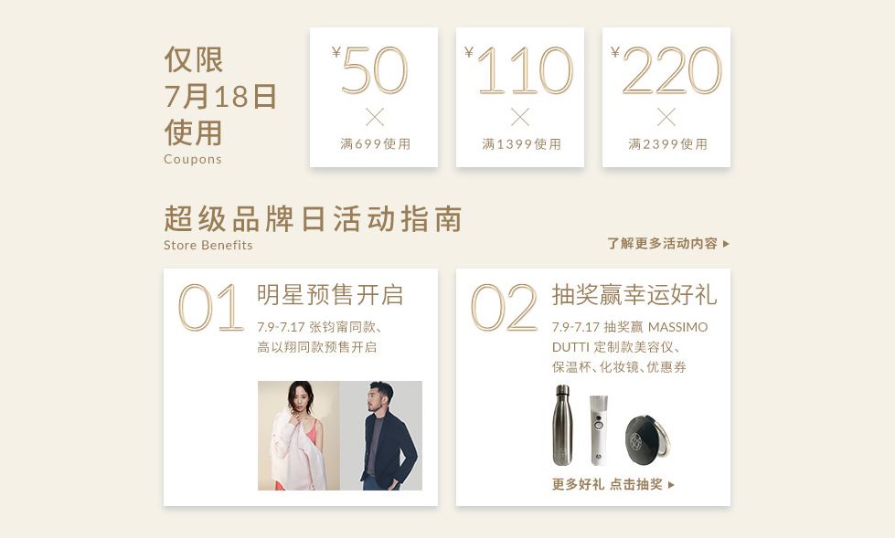 被低估的家电,被低估的衣柜推荐