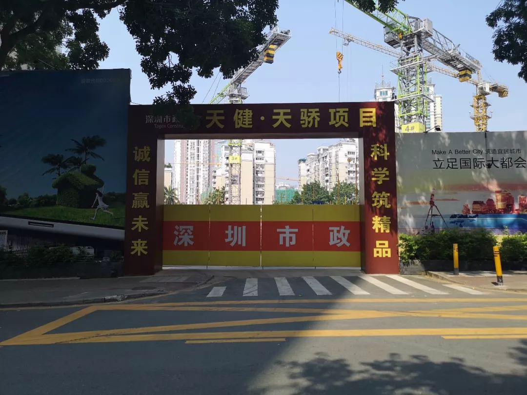 名校新盘,省重点中学楼盘探房