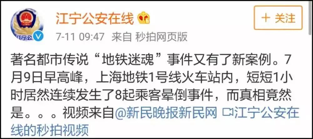 高温中暑预防十大口诀,夏季高温引发心脑血管疾病