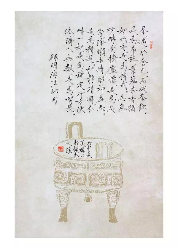 张华中书法价值,张华中作品欣赏