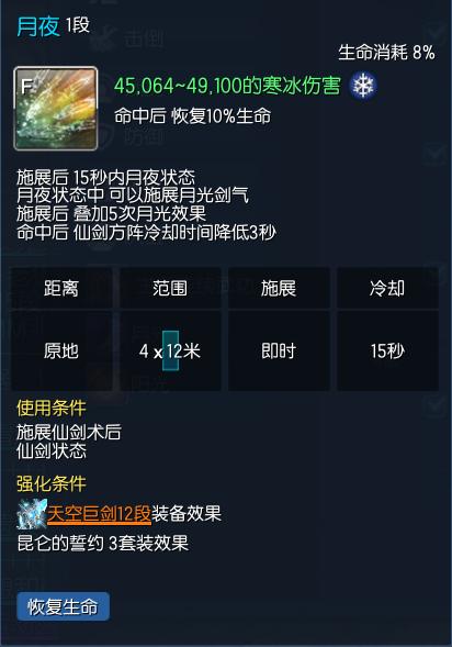 剑灵玩拳师还是刺客,剑灵斗士雷系还是冰刀