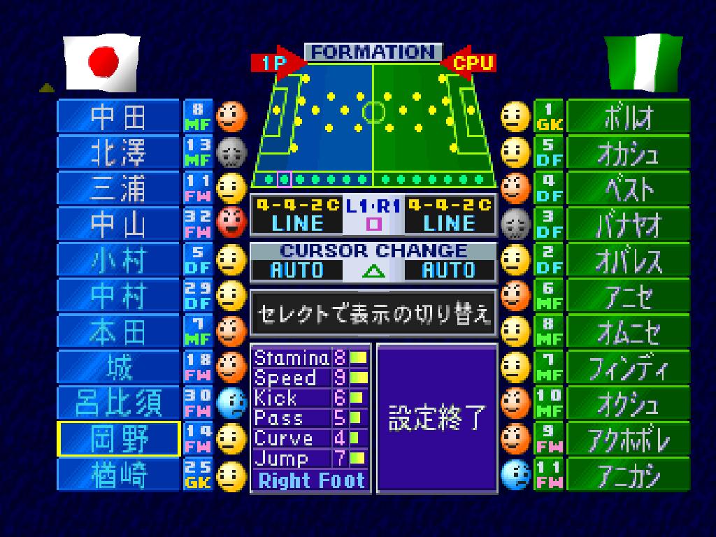 实况足球世界杯经典,实况足球经典98世界杯