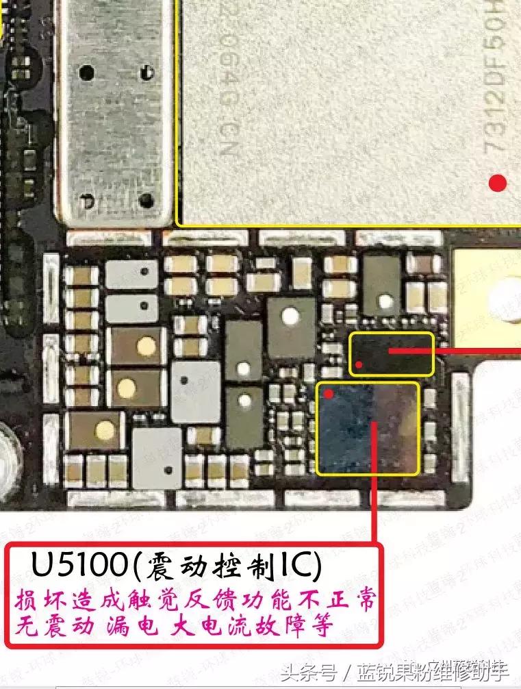 iphonex有一点小漏电充不进电,iphonex进水正负极短路