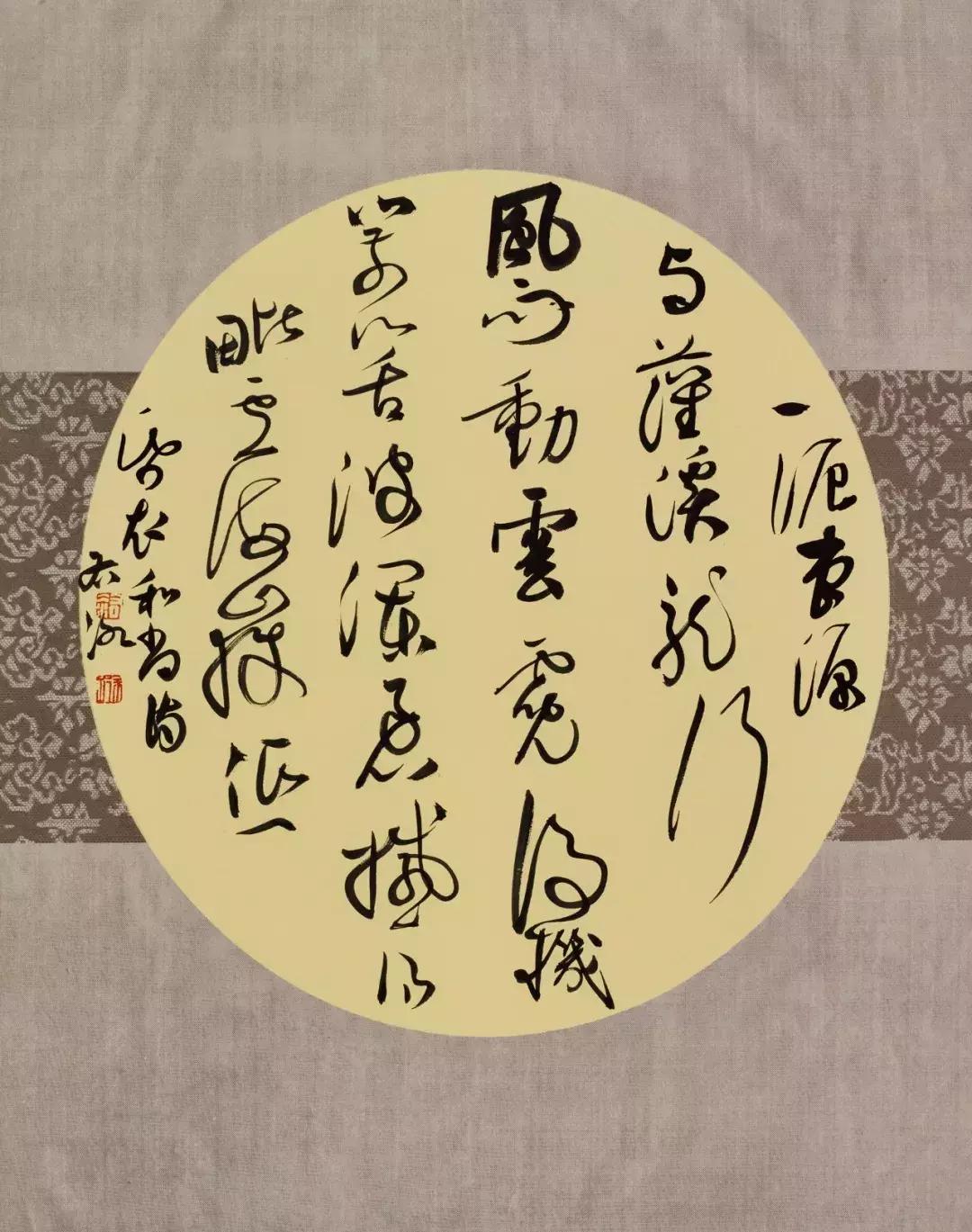 书法家徐右冰作品,书法家徐右冰书法视频欣赏