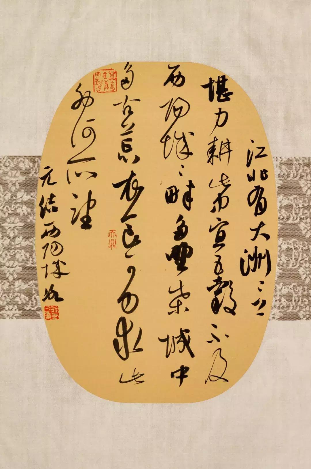 书法家徐右冰作品,书法家徐右冰书法视频欣赏