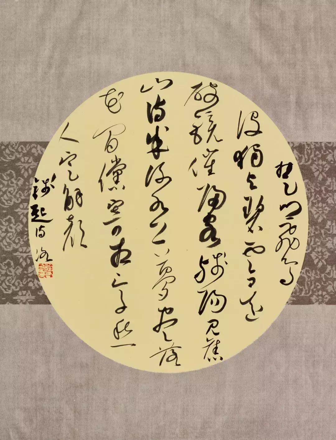 书法家徐右冰作品,书法家徐右冰书法视频欣赏