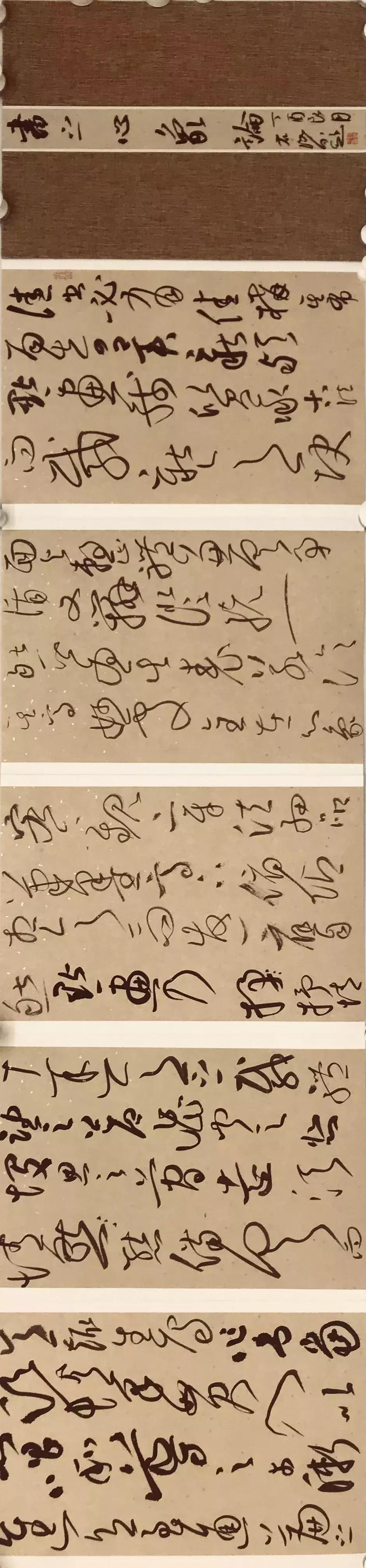 书法家徐右冰作品,书法家徐右冰书法视频欣赏