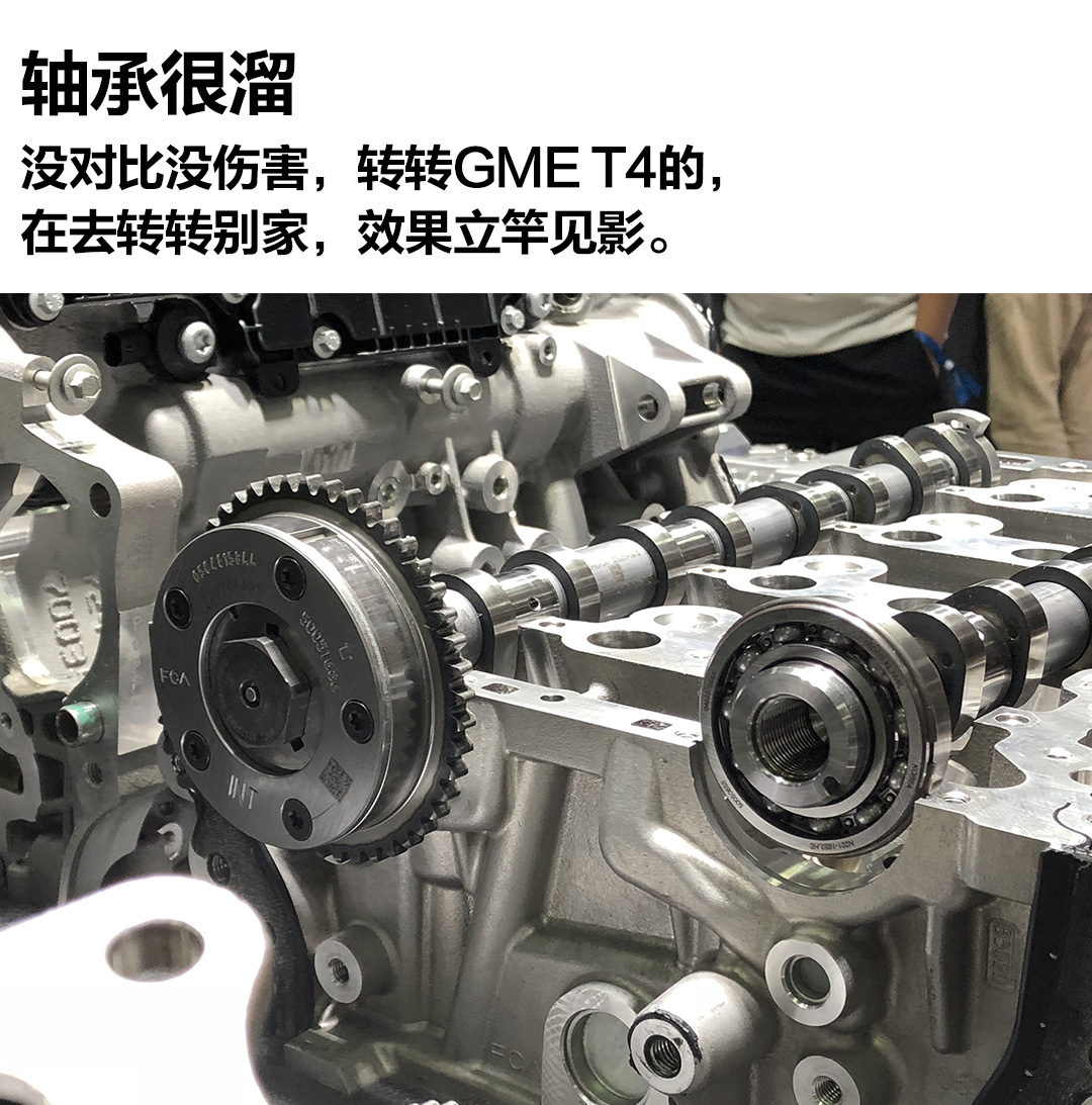 jeep拆解对比,jeep1.3t拆解