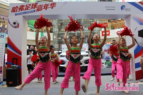 哈弗足球嘉年华年轻化思维玩转世界杯