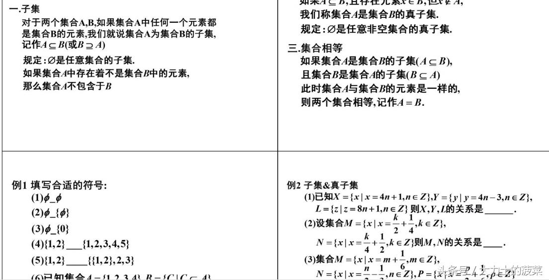 高一数学必修1人教版220页,高一数学必修一人教版教学视频