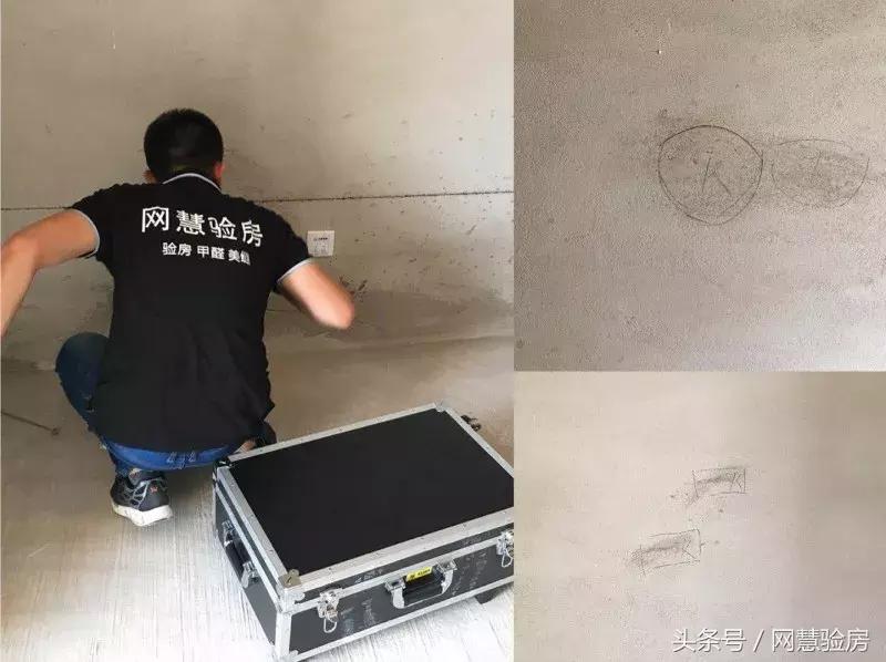 网慧验房靠谱吗,网慧验房联系方式