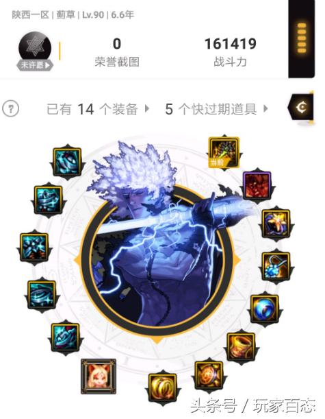 dnf阿修罗新固定史诗,dnf阿修罗80到95技能