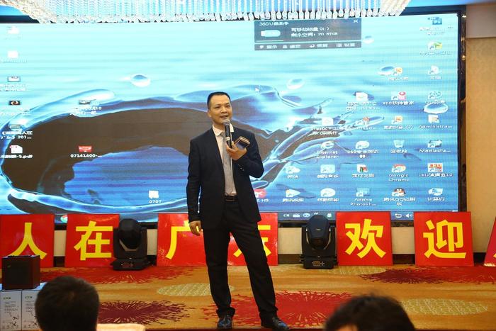 “益佰达科技”湖南商人在广东第48期交流会