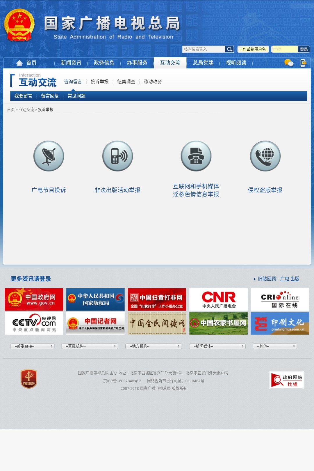 作品老是被盗,原创作品被查重怎么办